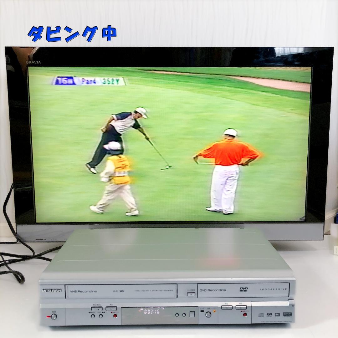 【完動品】MITSUBISHI 三菱 DVD VHS 一体型 ビデオレコーダー