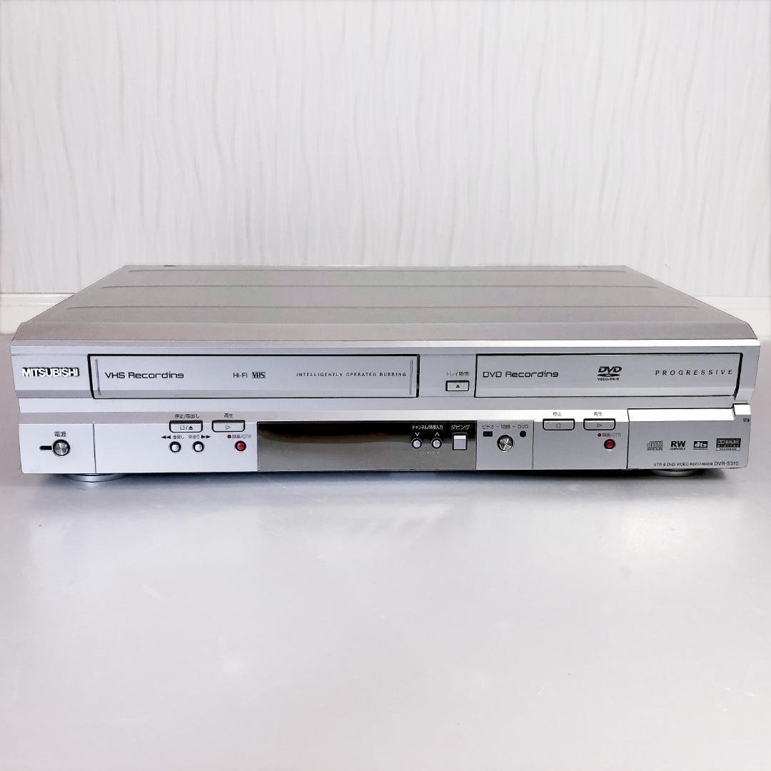 【完動品】MITSUBISHI 三菱 DVD VHS 一体型 ビデオレコーダー
