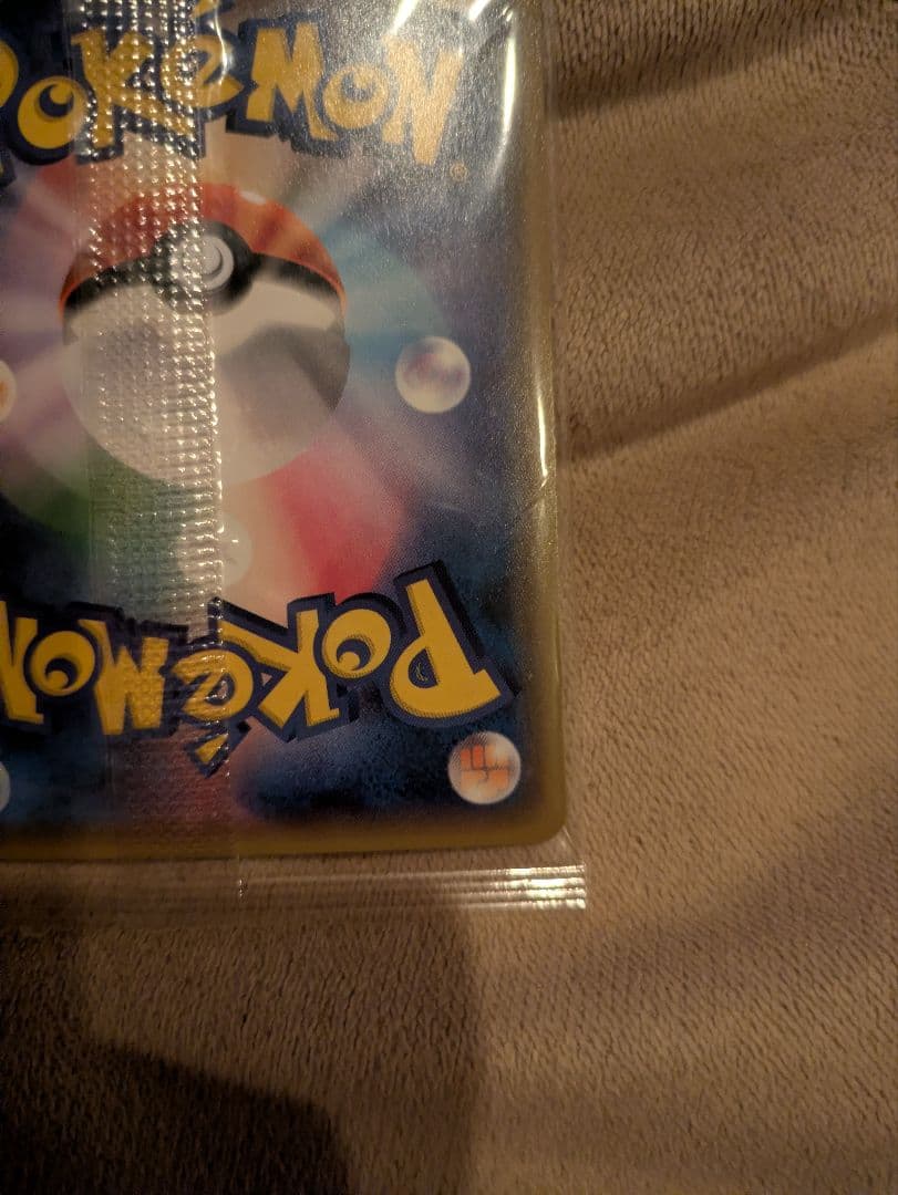 ポンチョを着たイーブイ （ニンフィア） 未開封