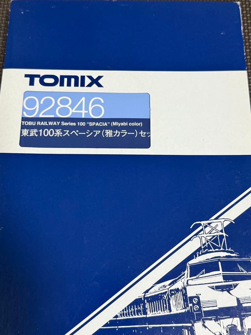 TOMIX 92846 東武100系　スペーシア