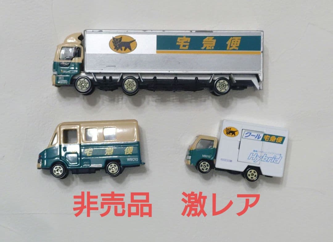 トミカタウン 　トミカシステム　大量 セット まとめ売り　2way 3way山道