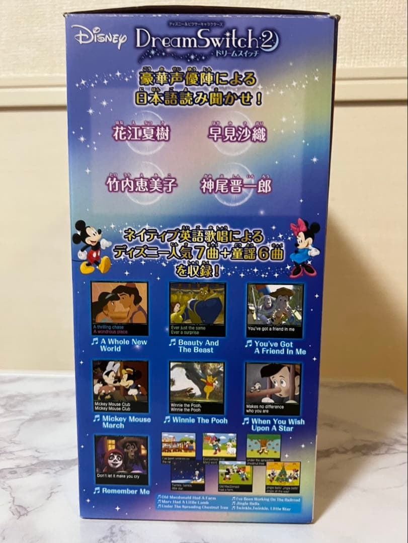 Dream Switch 2 ディズニー ドリームスイッチ2 プロジェクター