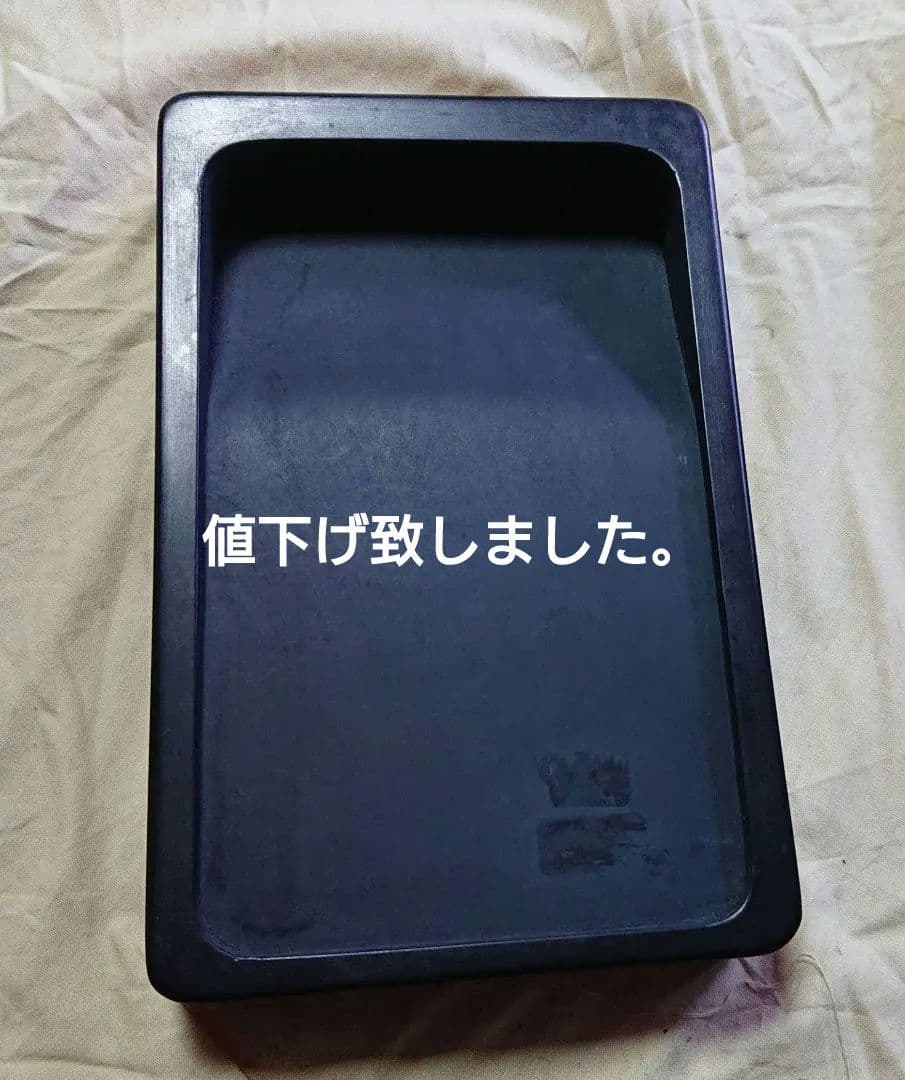 甲州雨畑硯 大 雨畑真石雲流硯 | 甲州雨畑硯 峯硯堂本舗