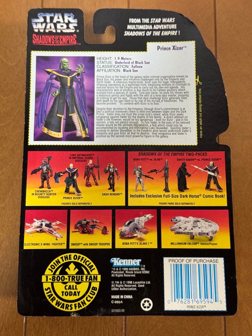 ★当時物 Kenner スターウォーズ フィギュア レトロ ビンテージ 現状品