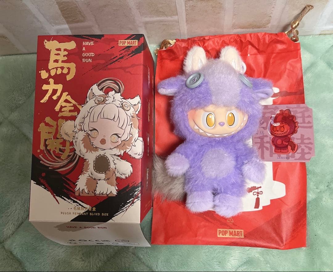 Have a Good Run シリーズ ぬいぐるみペンダント ラブブ - メルカリ