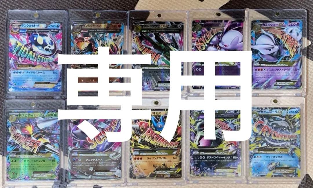 ポケカ引退セット品