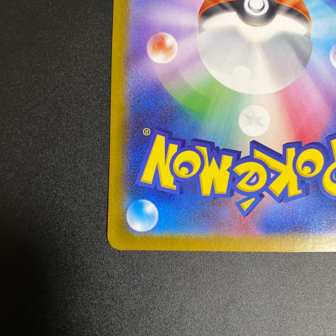 リーリエの決心SAR ポケモンカード メガブレイブ