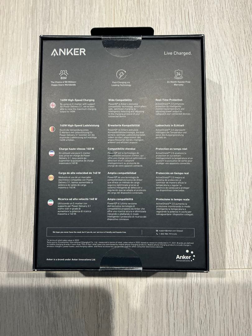 スマホアクセサリー ANKER 737 POWER BANK (PowerCore 24K)