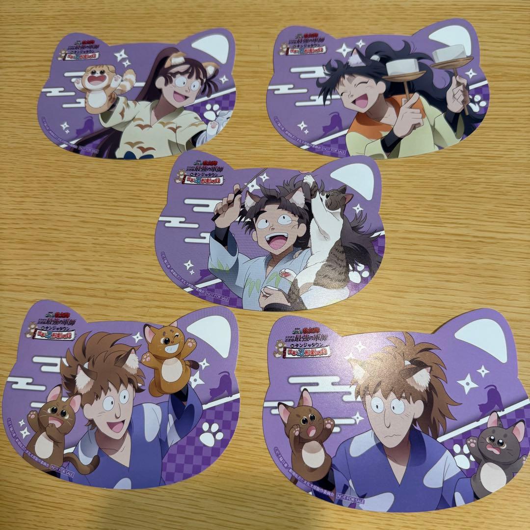 忍たまナンジャタウン 五年生 ねこ型カードセット - メルカリ