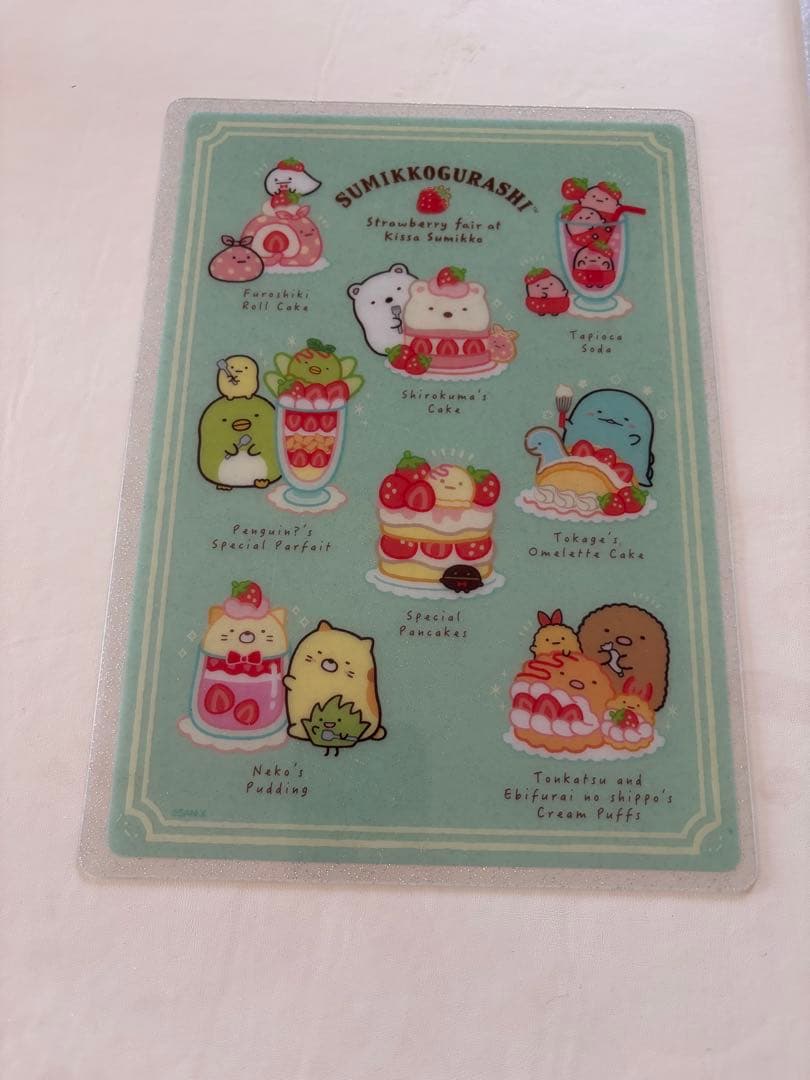 サンエックス新品下敷き10種類以上合計150枚