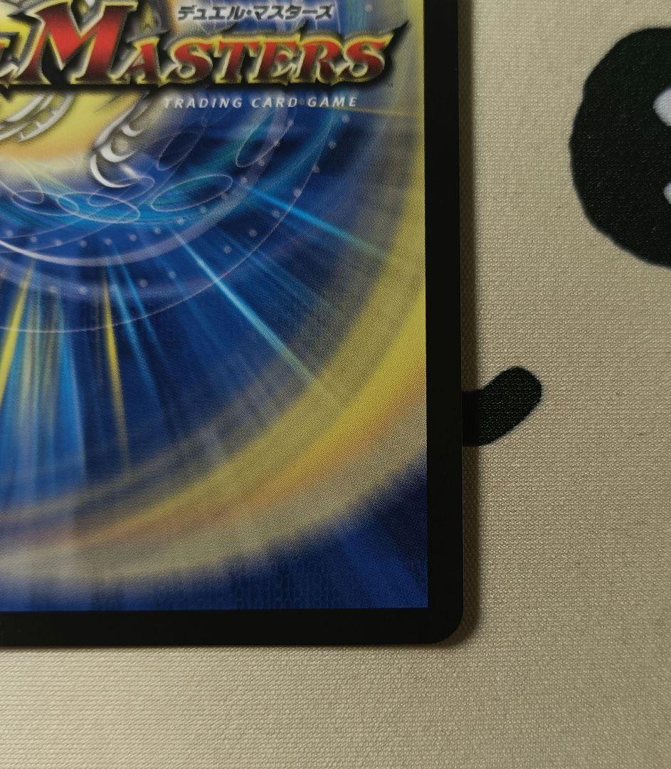 デュエマ 聖霊龍王メルヴェイユ　サイン フレン にじさんじ シークレット