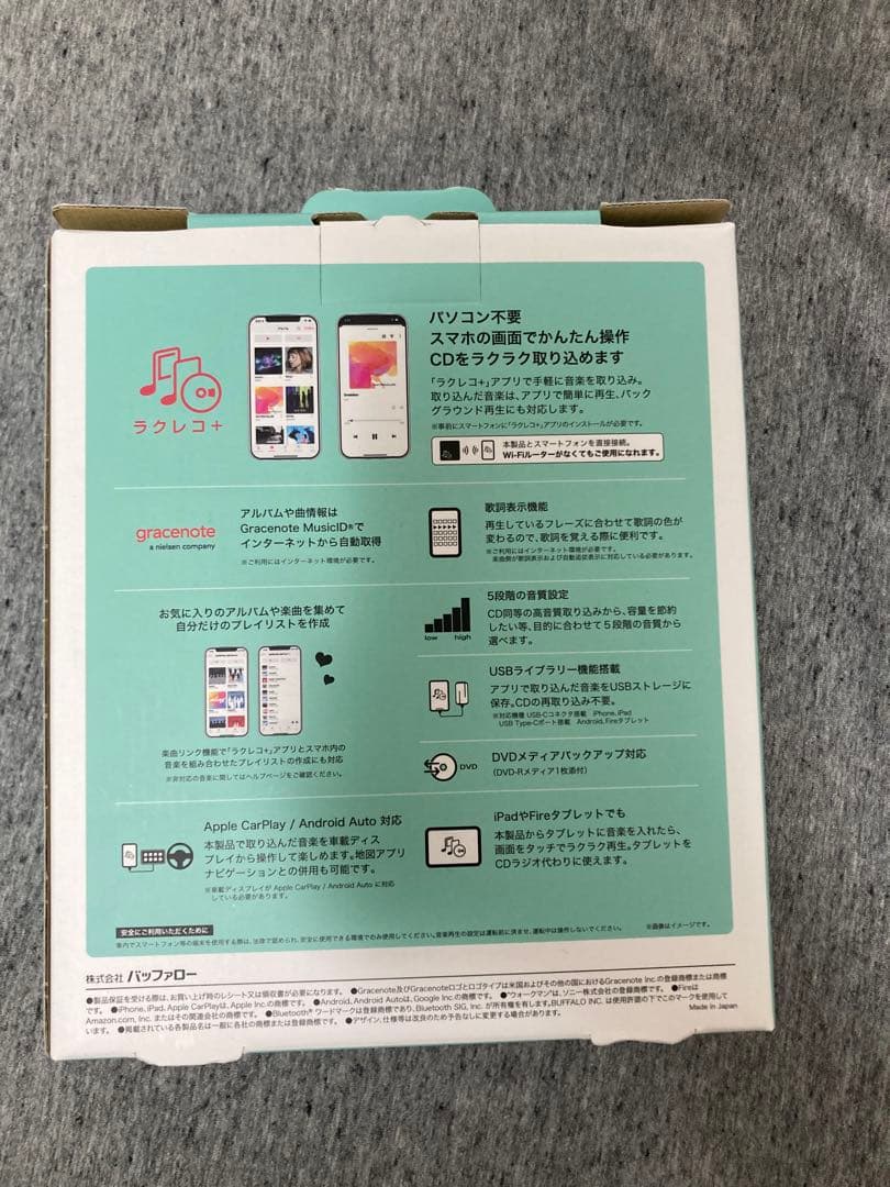 BUFFALO RR-W1 CD音楽転送デバイス ブラック｜ラクレコ BUFFALO RR-W1