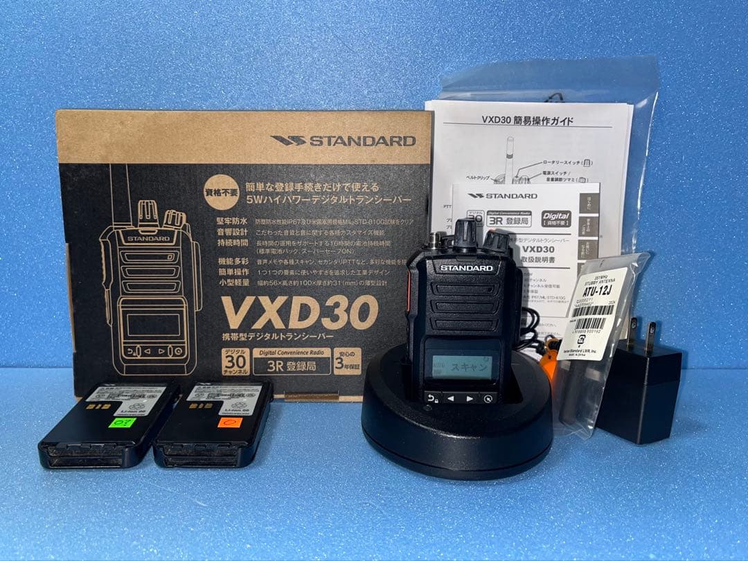 技適適合 バーテックススタンダード vxd30 デジタルトランシーバー