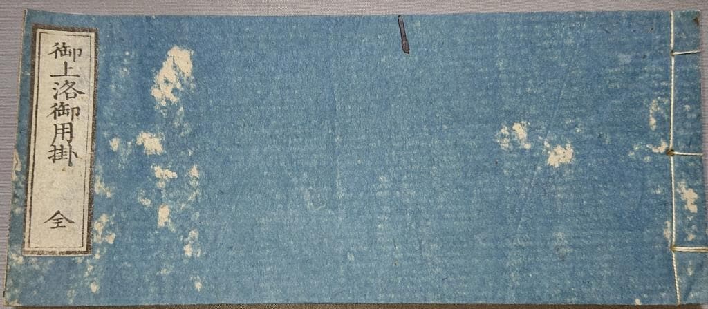 AKa5585旧日本軍写真帳45枚