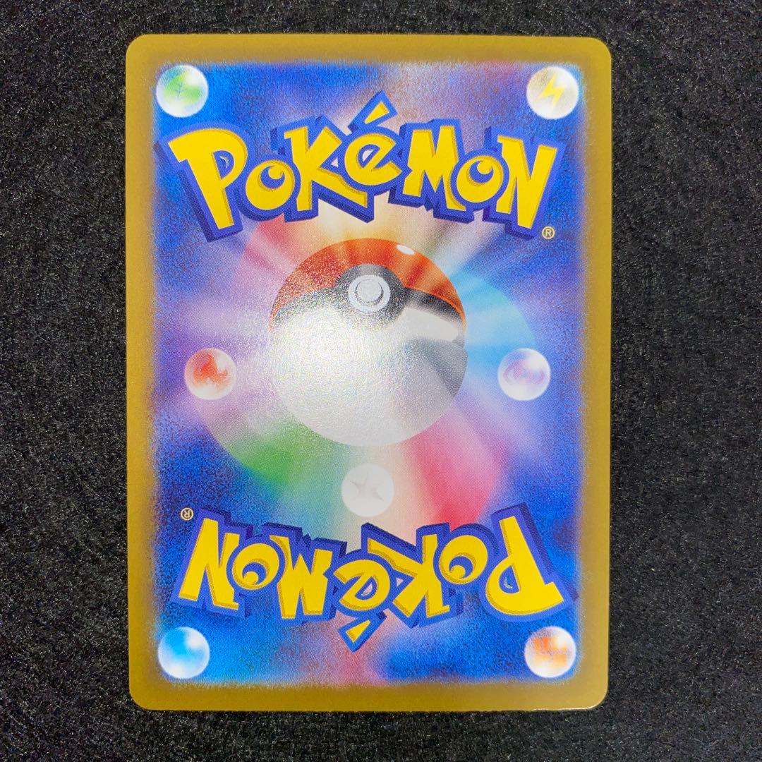 ポケモンカード〜バトルパートナーズ　リーリエのピッピex 126/100 SAR