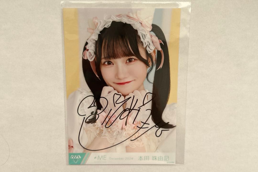 本田珠由記 ノイミー 生写真 直筆 サイン ツアーソロ衣装 - メルカリ