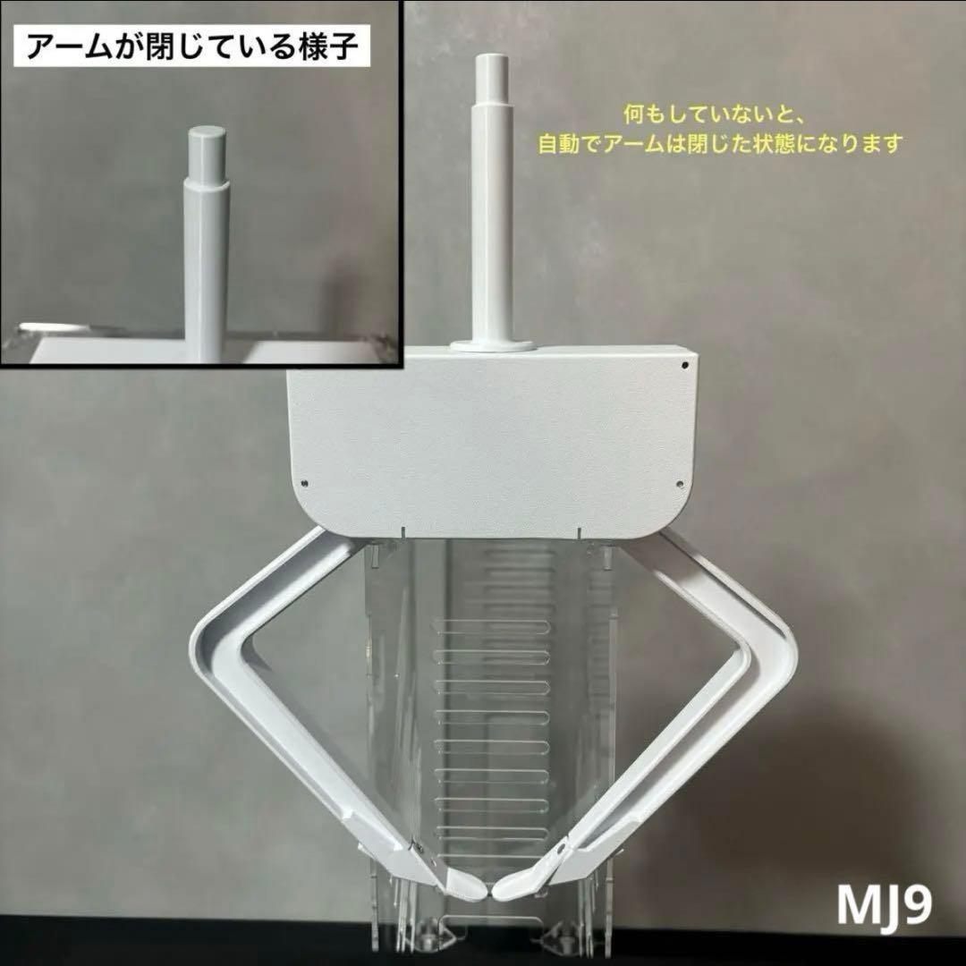 UFO9 自作 アームユニット コンプリート SML