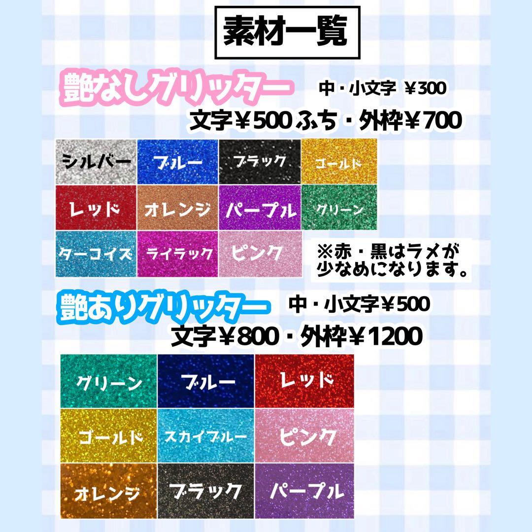 ❤︎団扇屋さんオーダーページ20%off❤︎うちわ文字❤︎文字パネル❤︎連結団扇❤︎