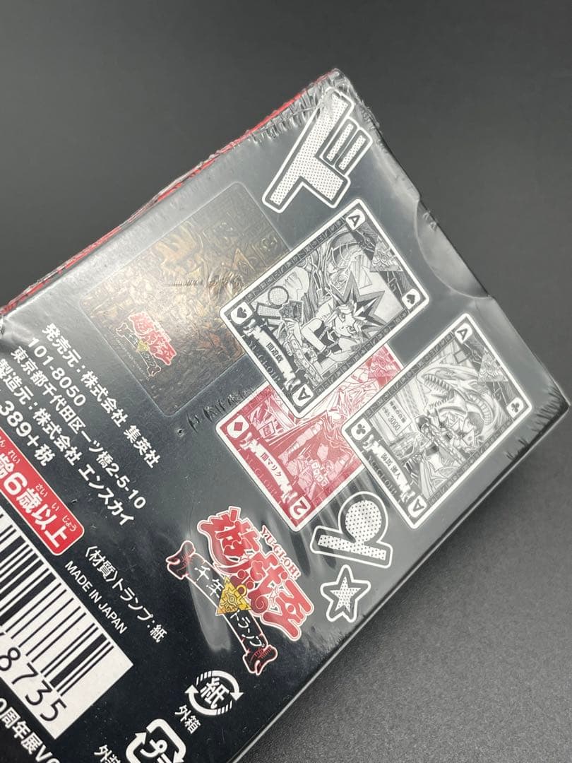 《新品・未開封》遊戯王　千年トランプ　 週刊少年ジャンプ展　創刊50周年記念