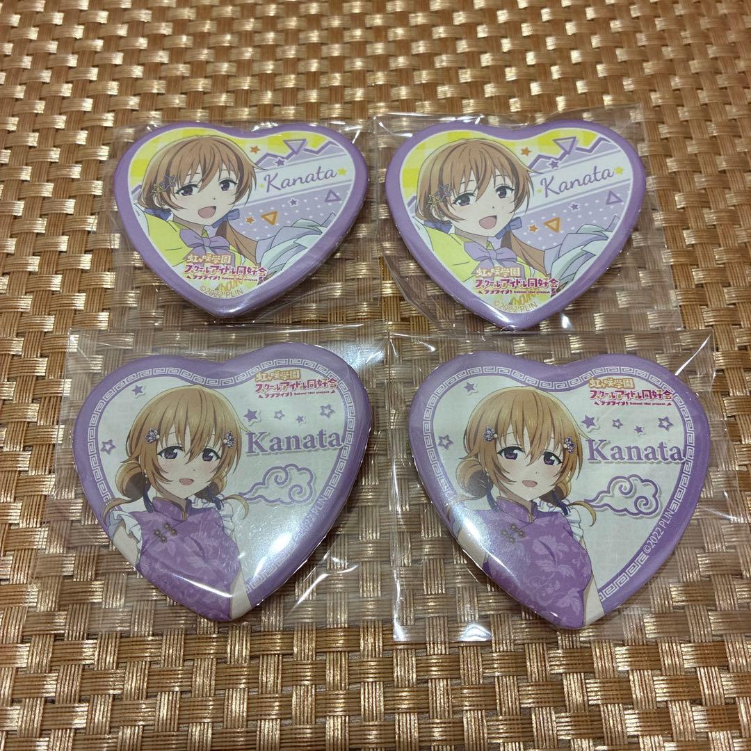 ラブライブ 虹ヶ咲 近江彼方 缶バッジ ⑥ - メルカリ