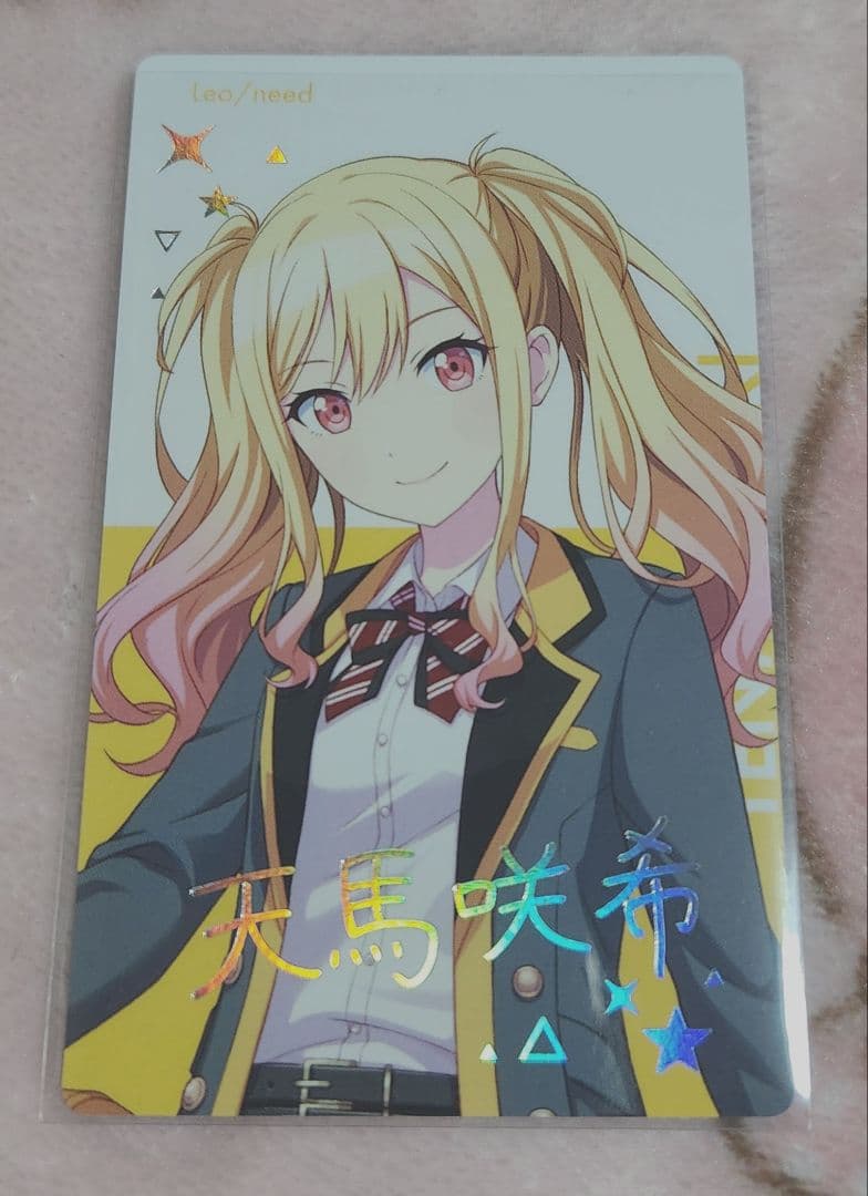 プロセカ エピカ BNW 箔押し 天馬咲希 6枚セット - メルカリ