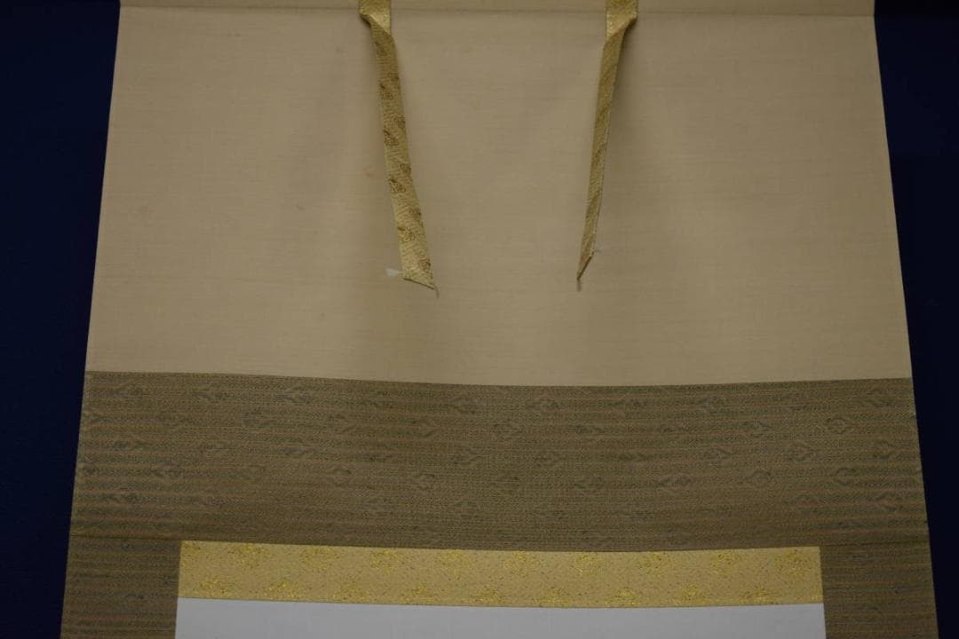 真作/三洲/古佛心/一行書/桐共箱付/布袋屋掛軸HJ-