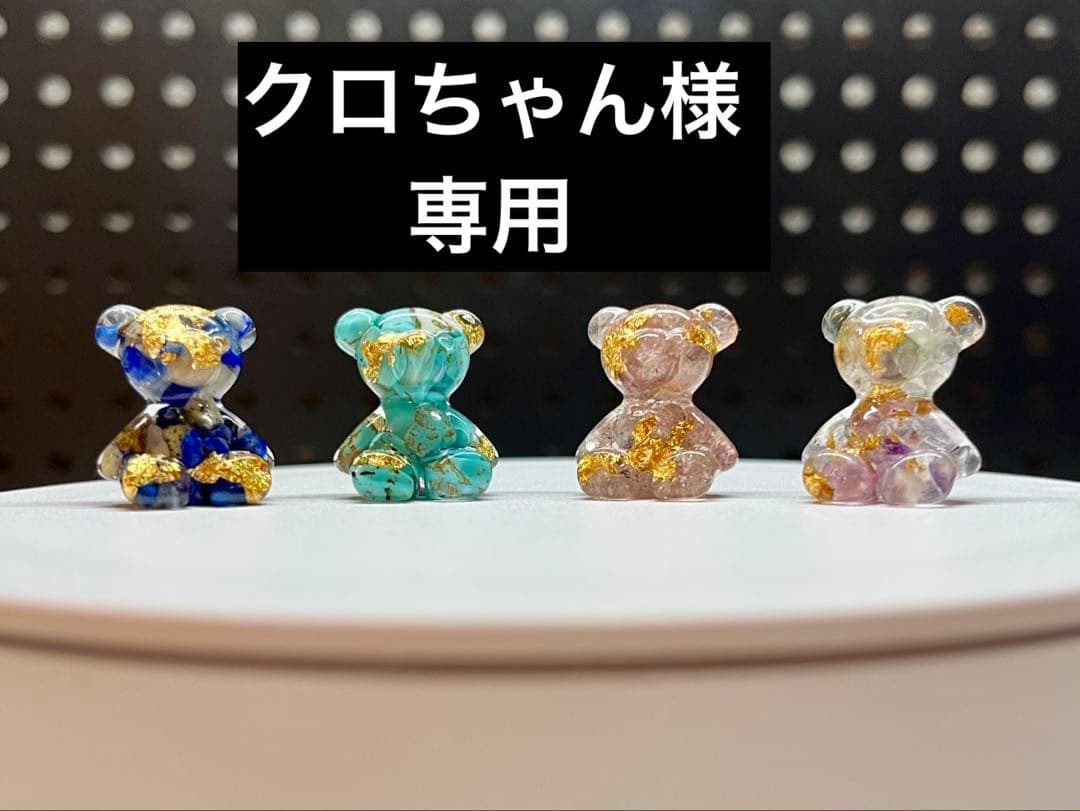 クロちゃんおまとめ✧*。 なぁぜなぁぜ！！？