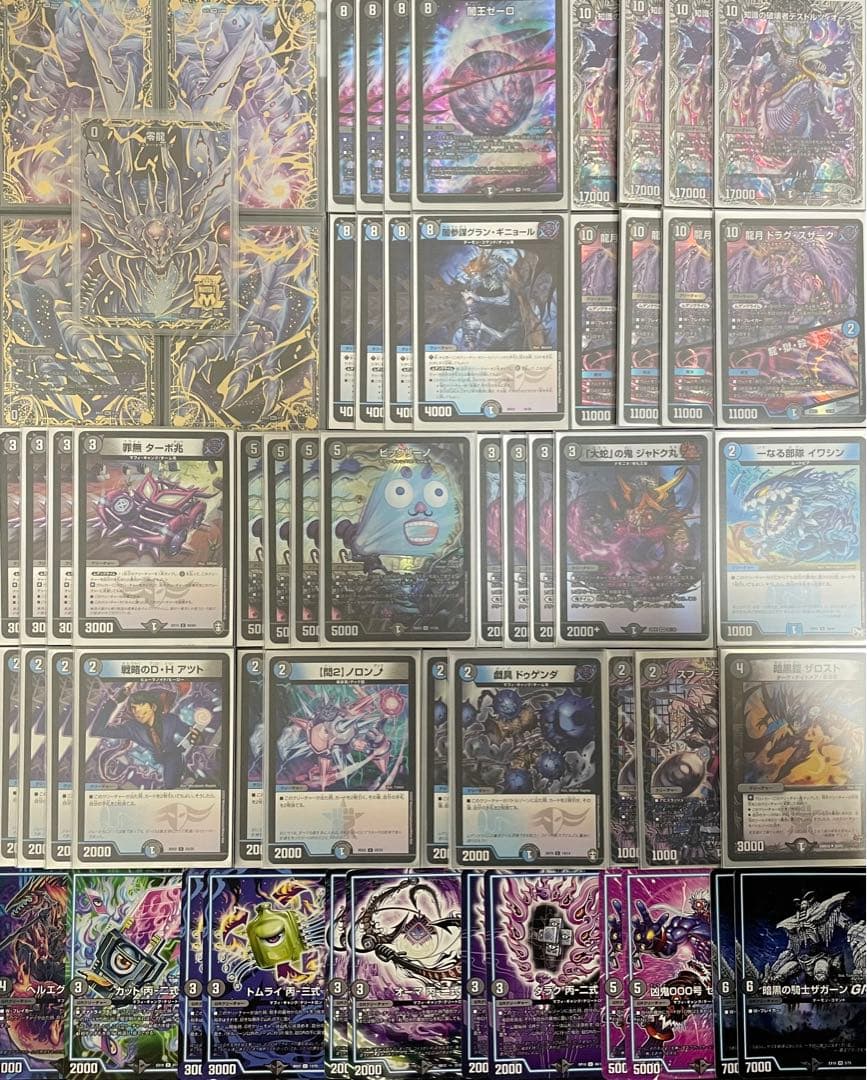 オカルトアンダケインデッキ 調整パーツ付き