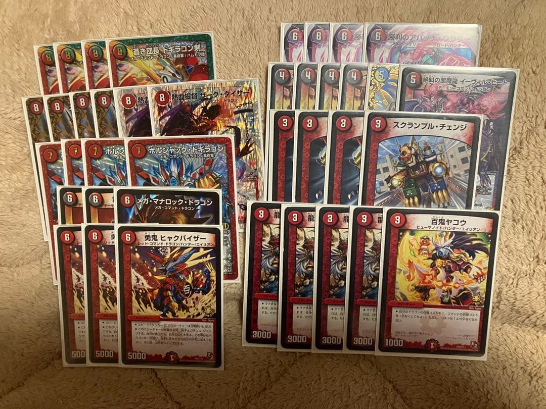 デュエルマスターズ ゲートボール一式まとめ売り