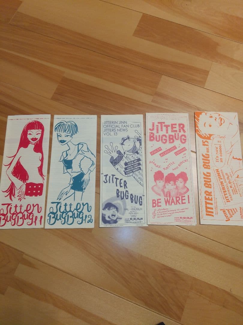 ジッタリンジン ファンクラブ 会報 34冊セット まとめ売り 大和郡山市