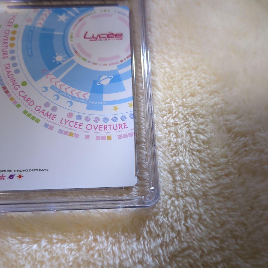 世界で一番の幸せ者 冬馬かずさ SP CGC10 ブラックラベル