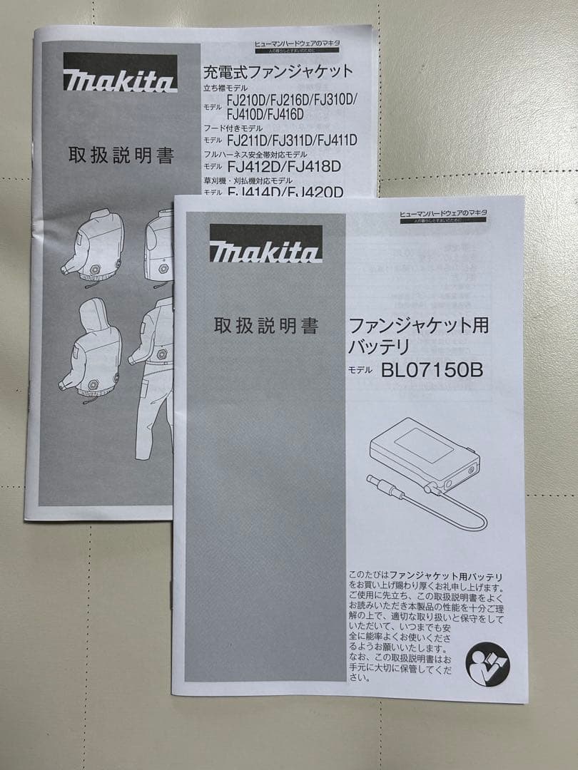 マキタ ファンジャケットセット Mサイズ 新品