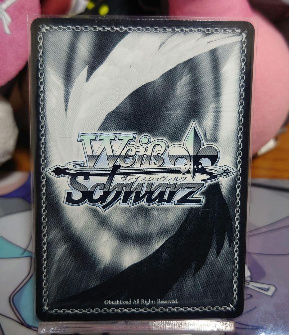 ヴァイスシュヴァルツ ダ・カーポ 優美な天才美少女 リッカ spサイン