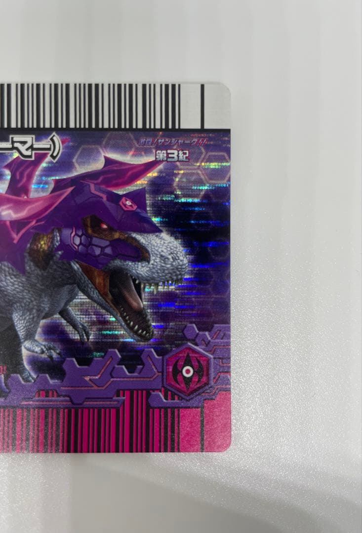 恐竜キング ギガス（ジャークアーマー）