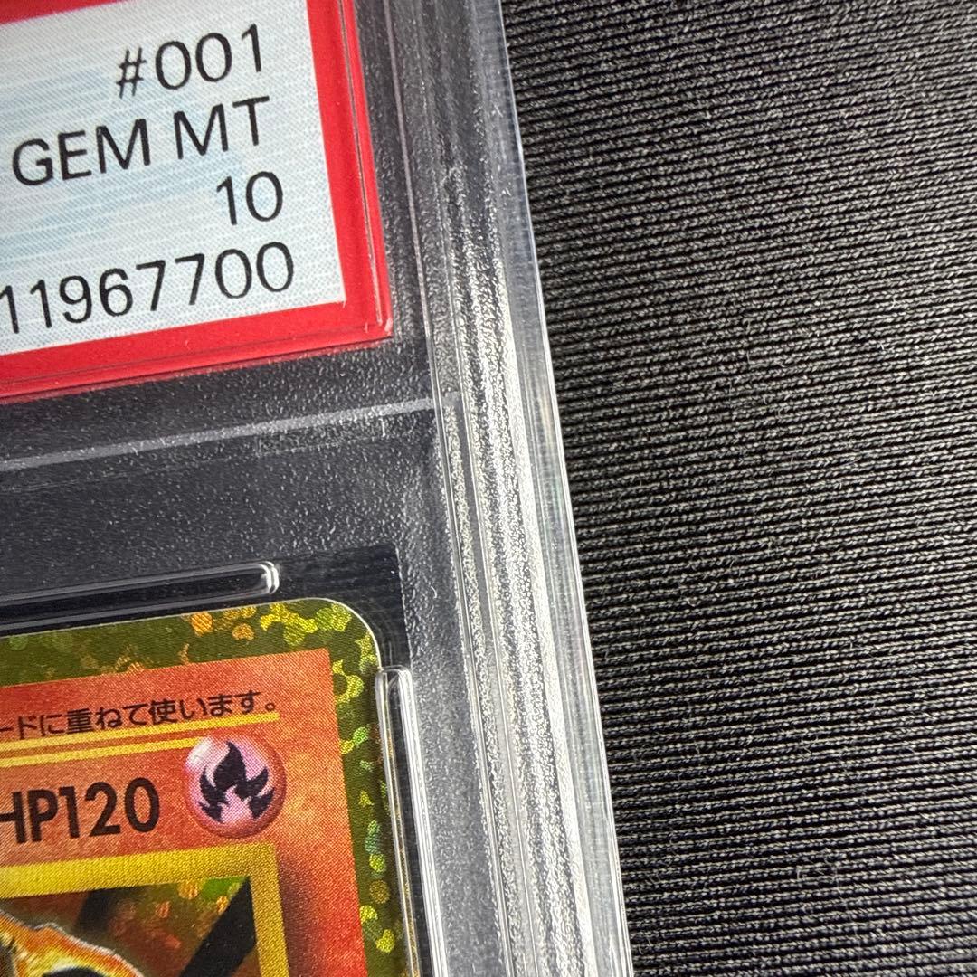 PSA10 リザードン プロモ S8a-P 001/025 25th