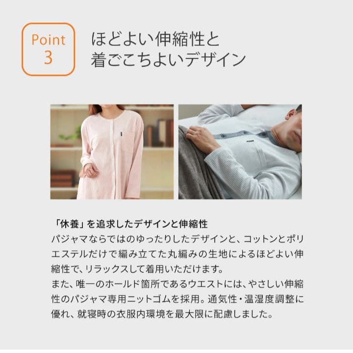 VENEX ベネクス リカバリーパジャマ ニットサッカー ピンク M 試着のみ