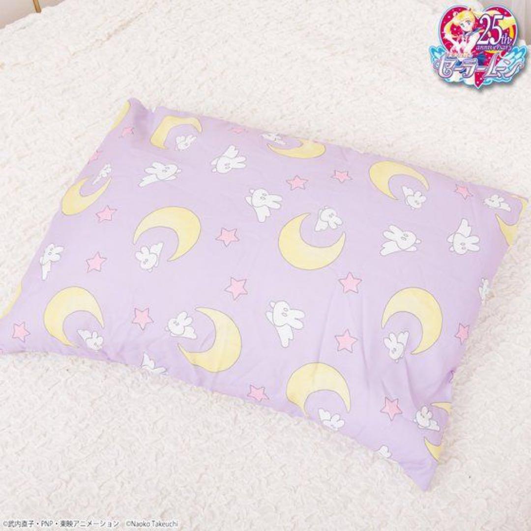【新品未開封】セーラームーン うさぎのお布団カバーセット プレミアムバンダイ