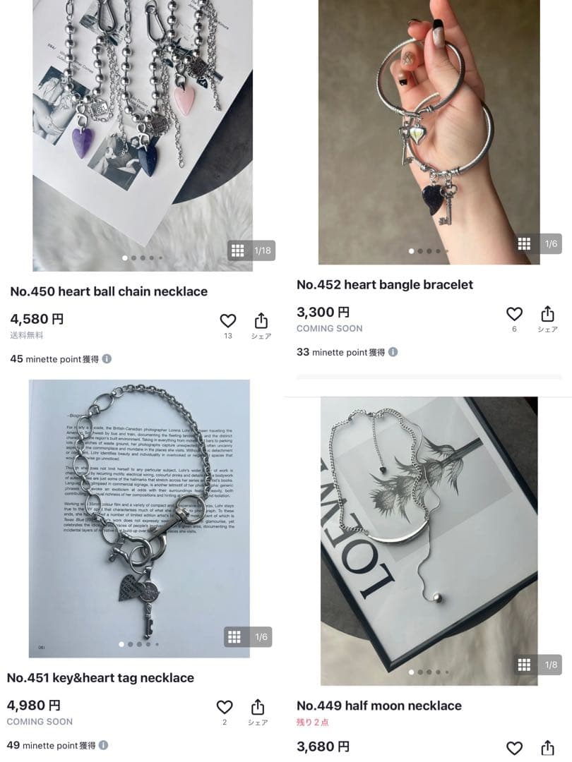 Riekoさまオーダーページ