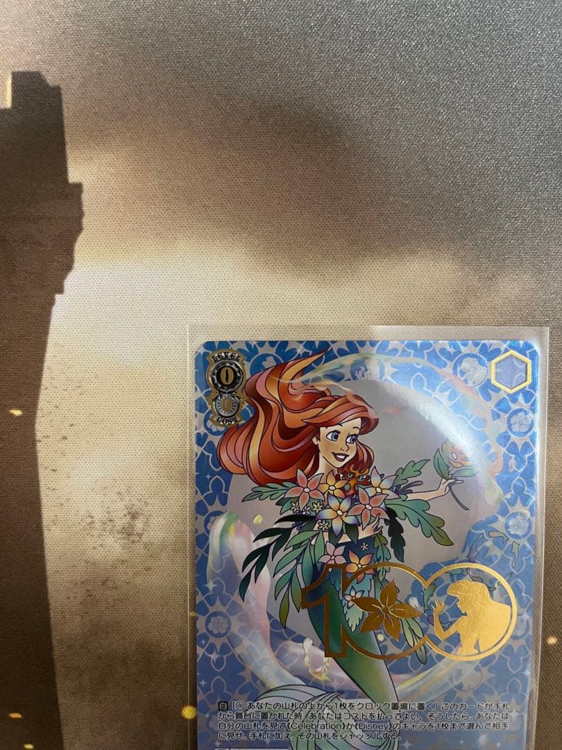 特別おもちゃ・ホビー・グッズ - ディズニー100 人魚のプリンセス