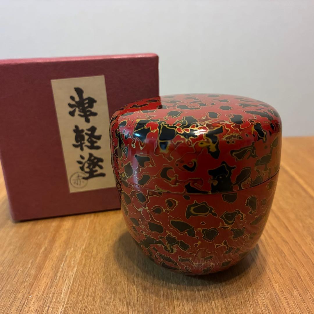 津軽塗 赤黒 茶道具 棗 なつめ 茶筒 伝統工芸品 漆器 - メルカリ