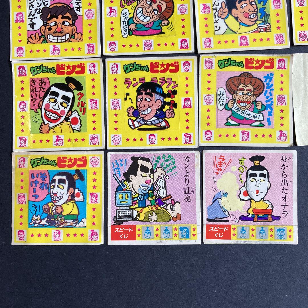 けんちゃんラーメンシール　スピードくじ　ことわざ辞典