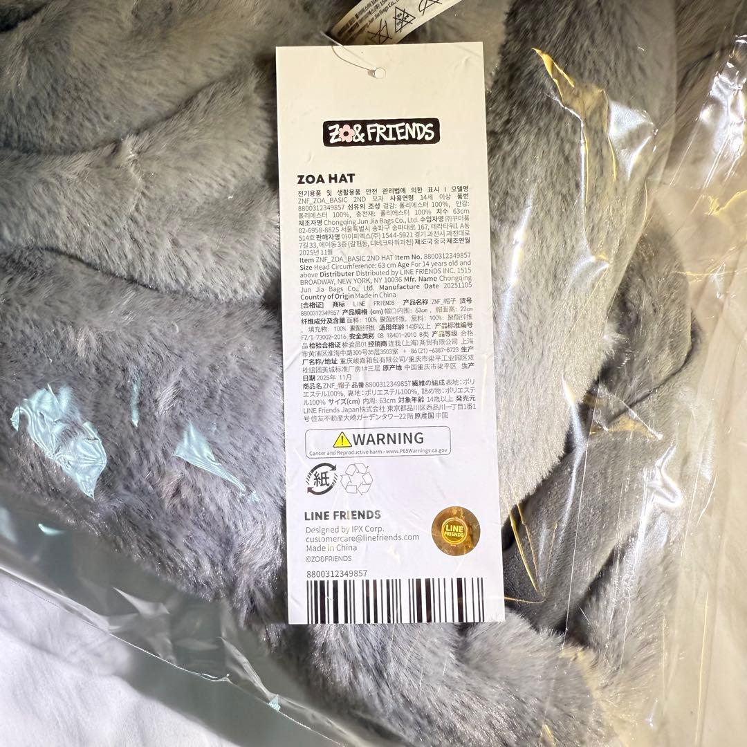 ZOA ZO&FRIENDS G-DRAGON 帽子 ハット