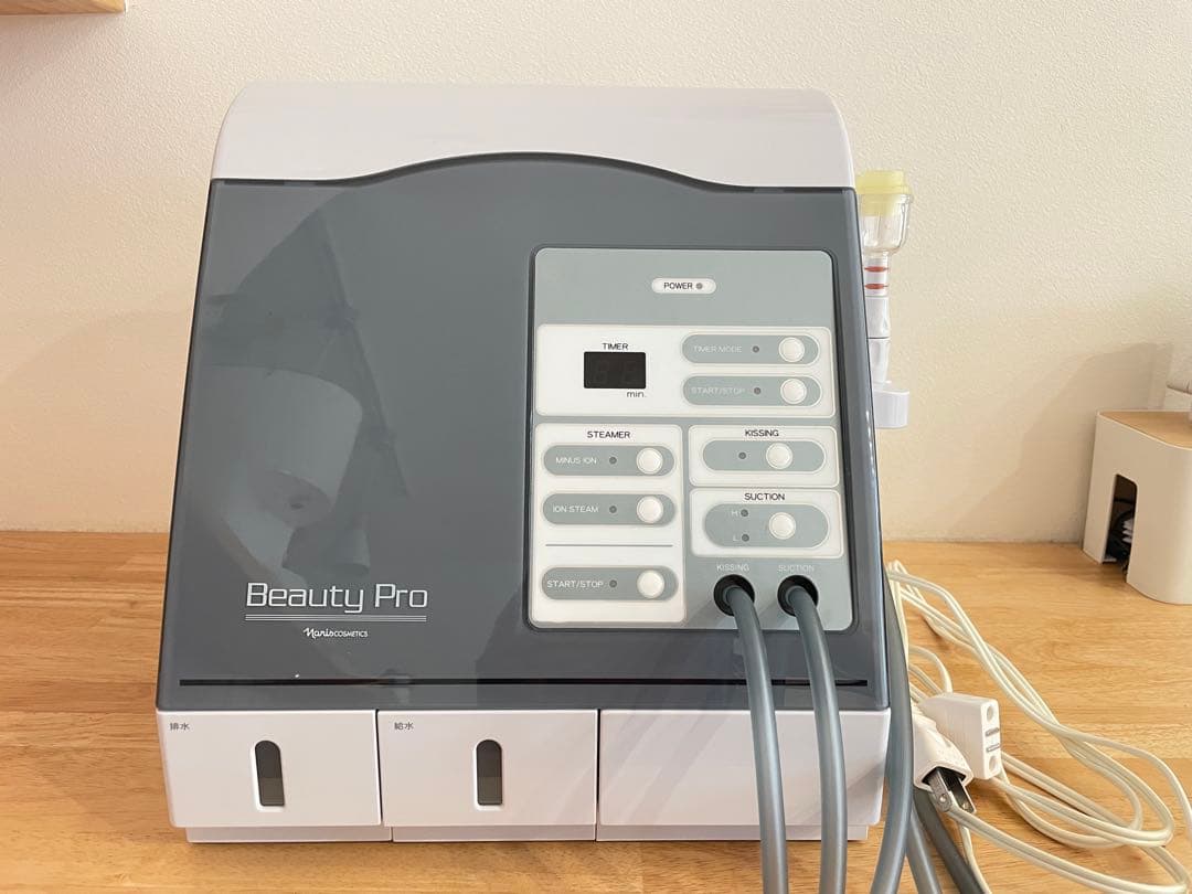 ナリスBeauty Pro 楽天市場】【正規品】ナリス化粧品 スキン クリア ピーリング ＋