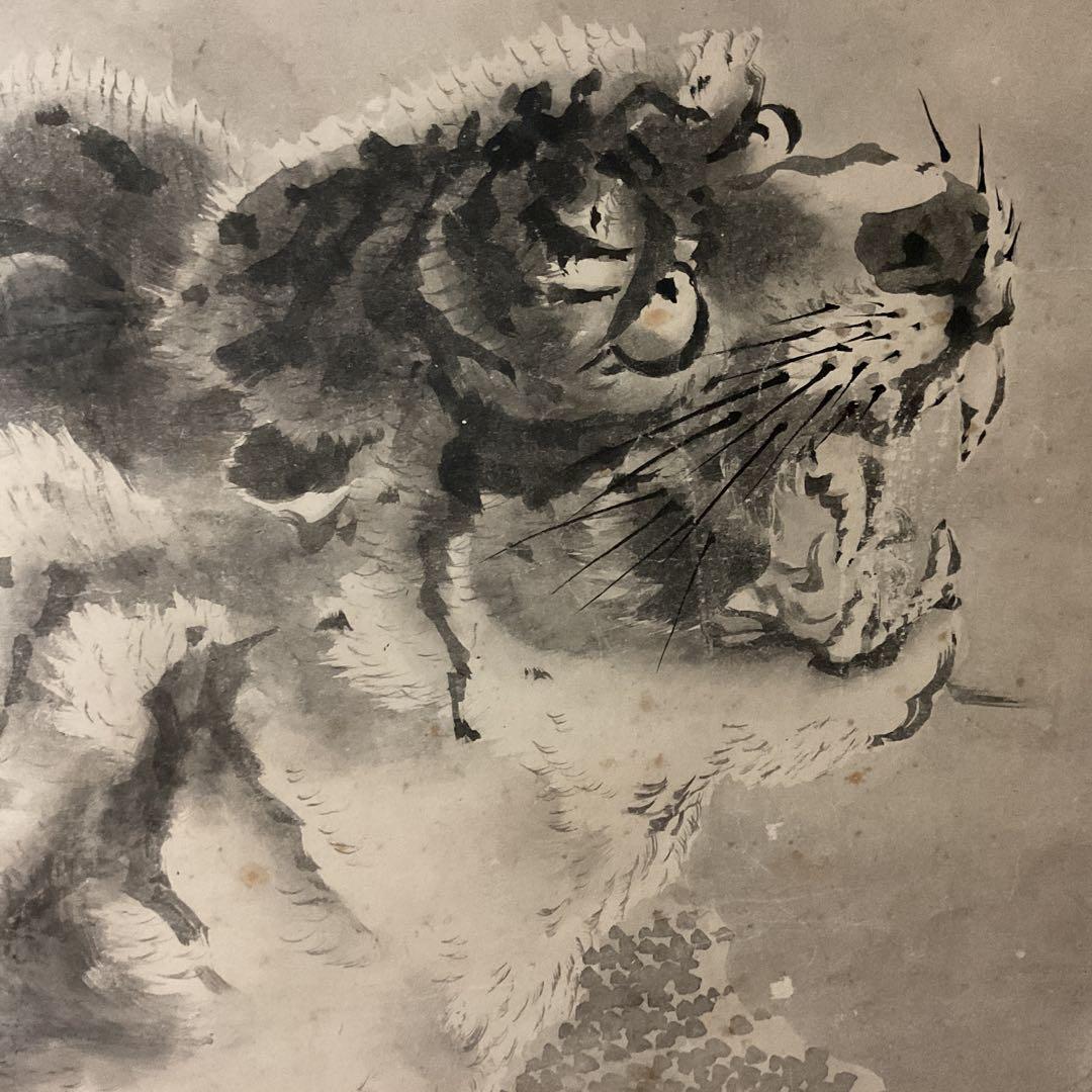 佐伯岸駒 紙本水墨画 肉筆 【 猛虎図 】 時代黒箱 軸先紫檀 模写