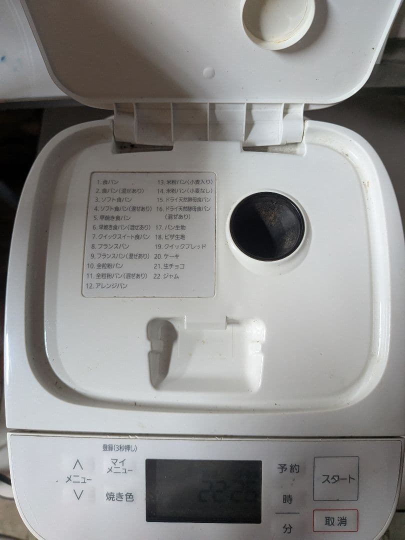 Panasonic SD-SB4 2021年製ホームベーカリー