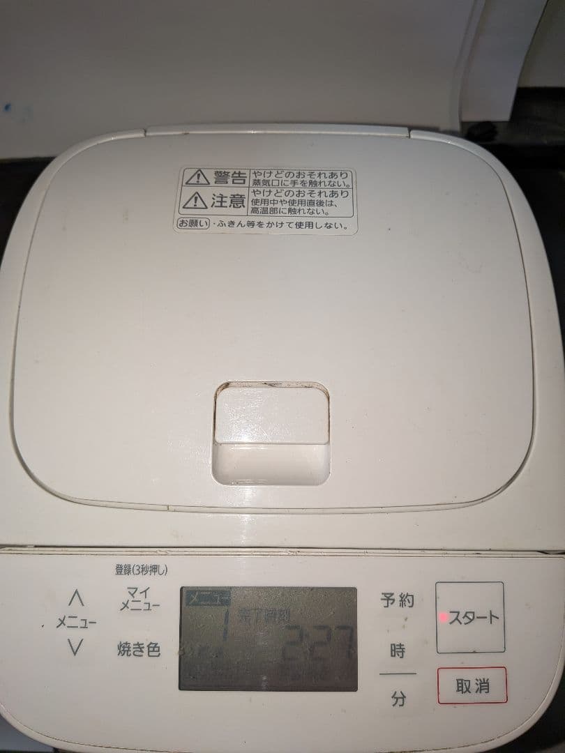 Panasonic SD-SB4 2021年製ホームベーカリー