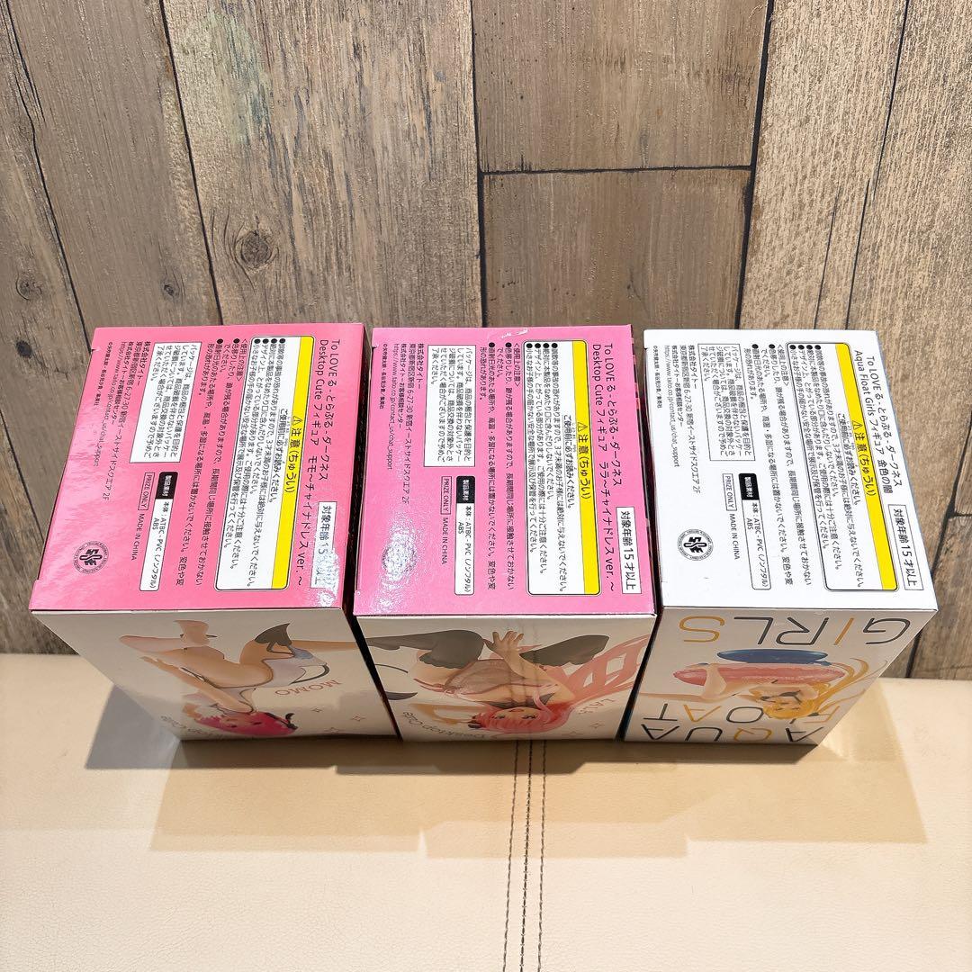 ToLOVEる-アクアフロートガールズ金色の闇/デスクトップキュートモモ