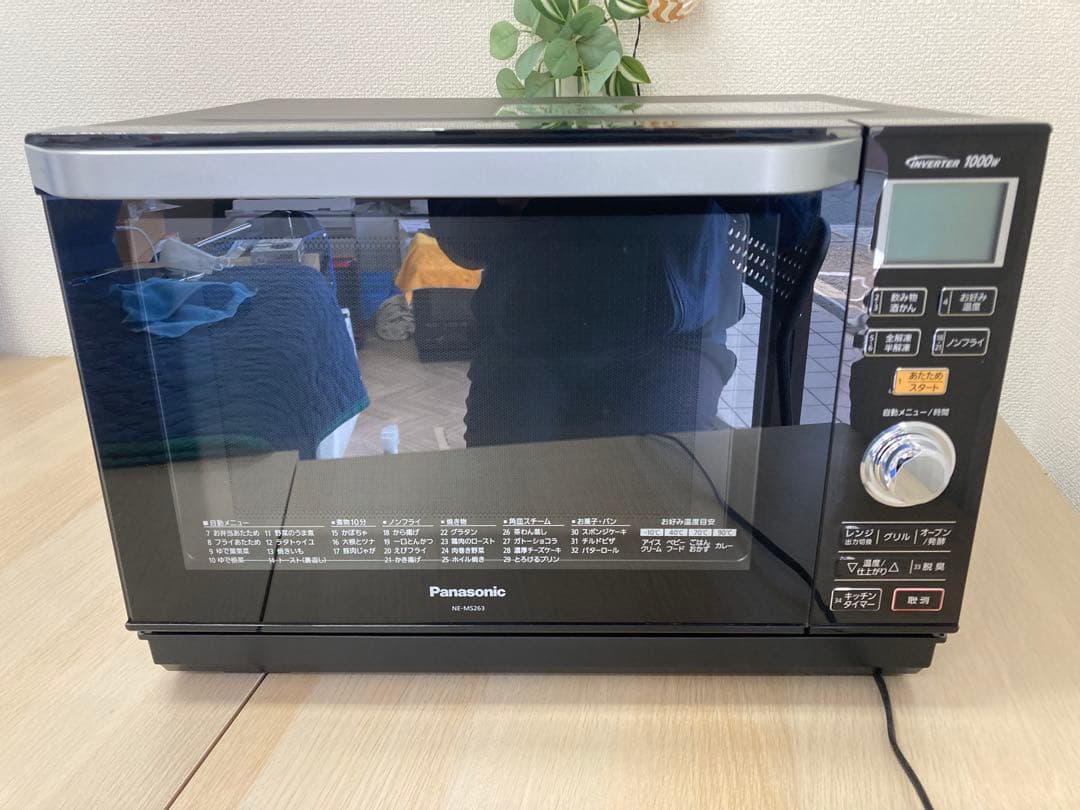 Panasonic NE-MS263-K電子レンジ・オーブン 黒 2017年製 - メルカリ