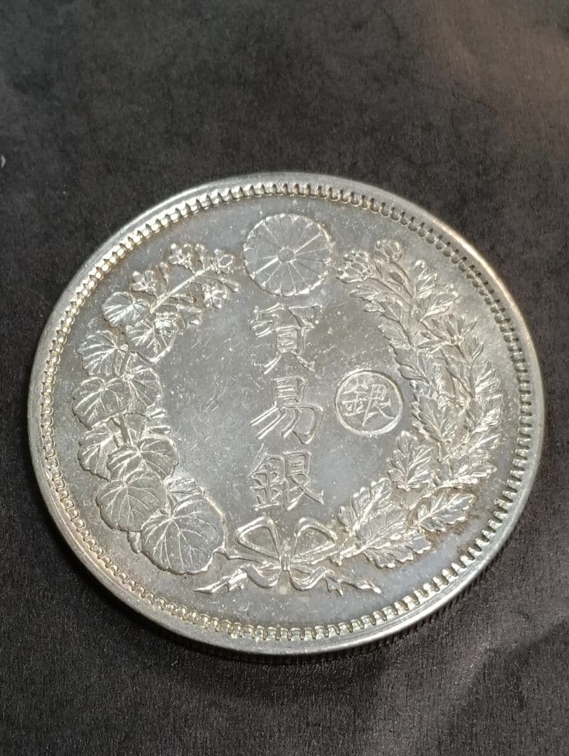 銀貨 貿易銀明治9年 目方約27.2g 銀含 古銭の通販はau PAY マーケット