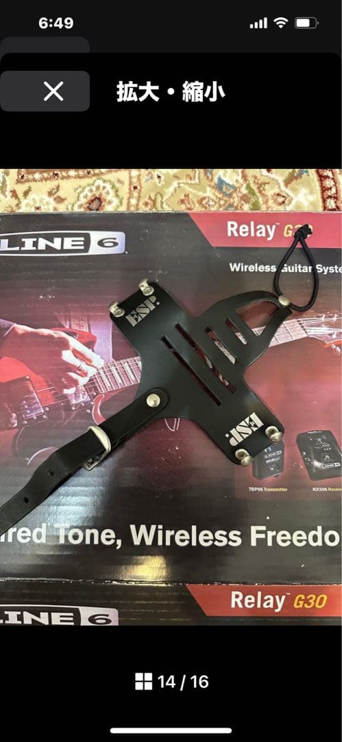 LINE 6 RELAY G30 ワイヤレスシステム